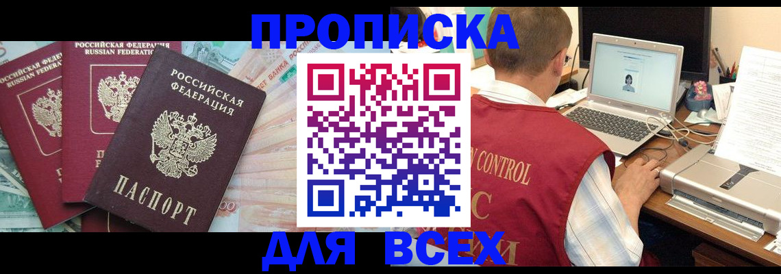 миграционный учет в Красноярском крае