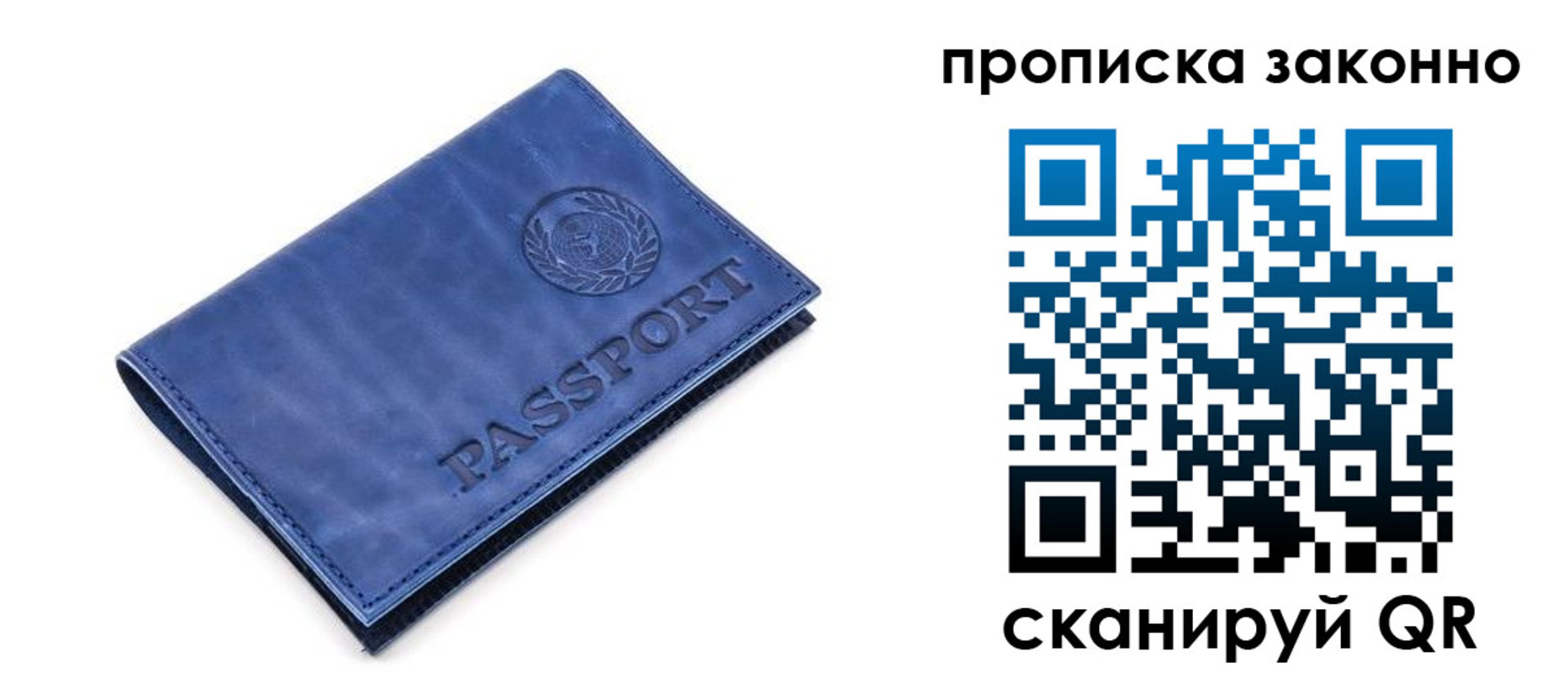 прописка иностранных граждан в Красноярском крае