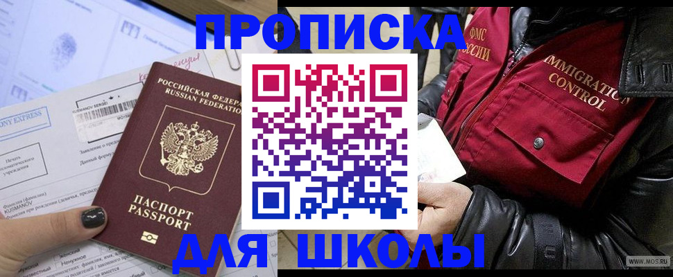 регистрация для дет. сада в Красноярском крае