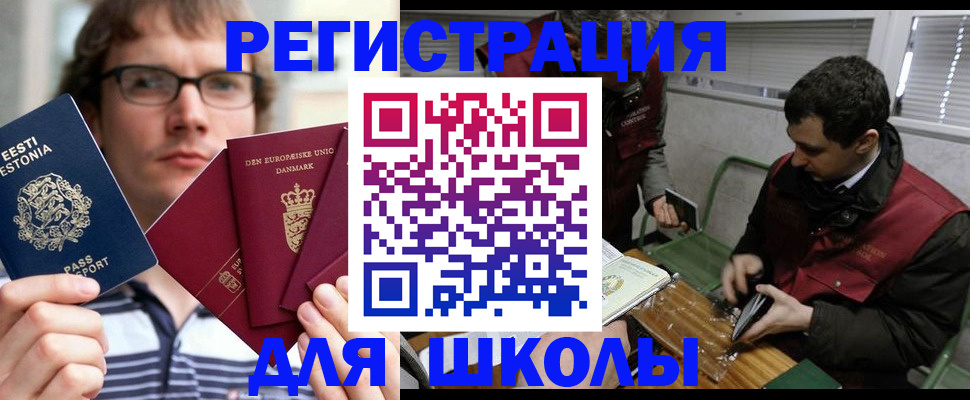 прописка законно в Красноярском крае