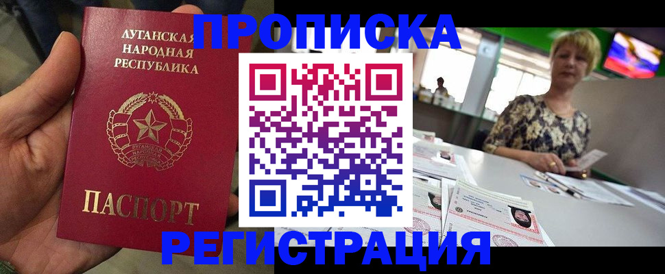 временная регистрация собственник в Красноярском крае