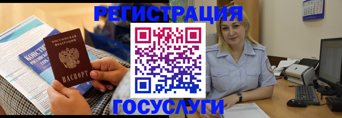 прописка поиск в Красноярском крае